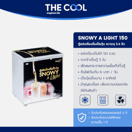ตู้แช่แข็ง THE COOL รุ่น SNOWY ALIGHT150 ความจุ 50 ขวด 5.4 คิว สีดำ/ขาว_2